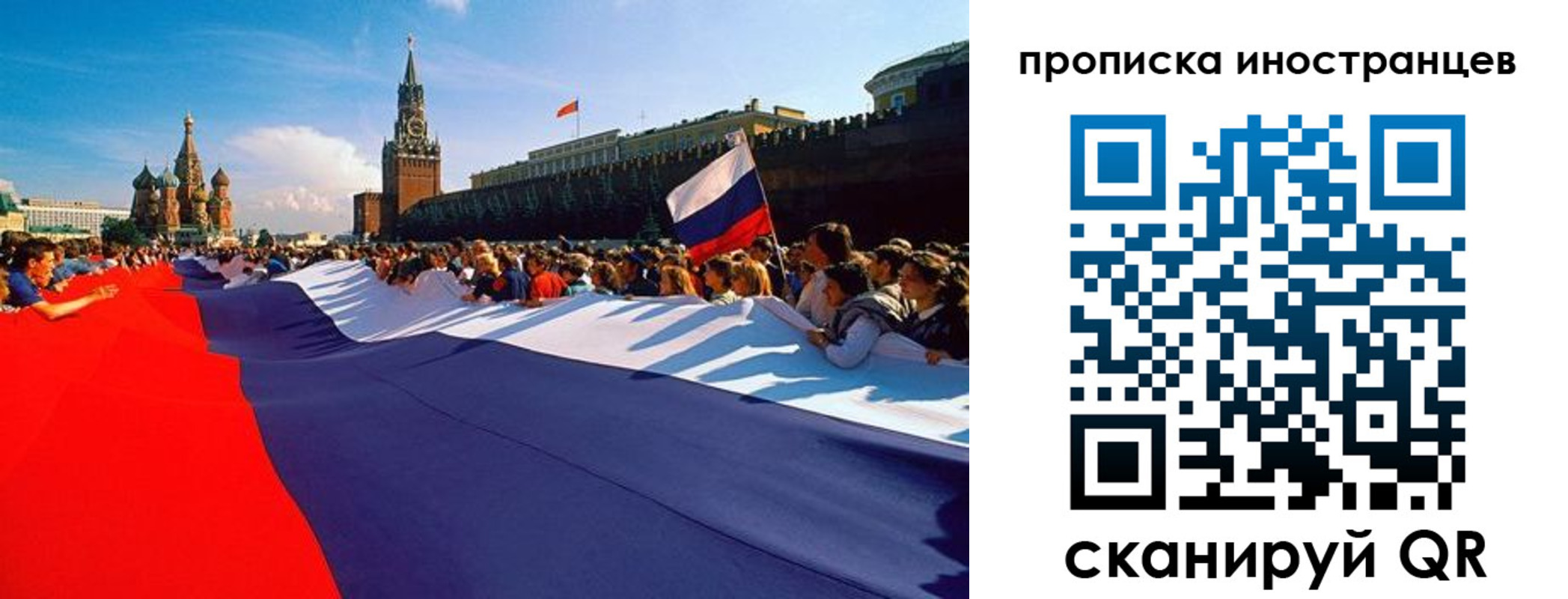 пропишу в квартире в Северске